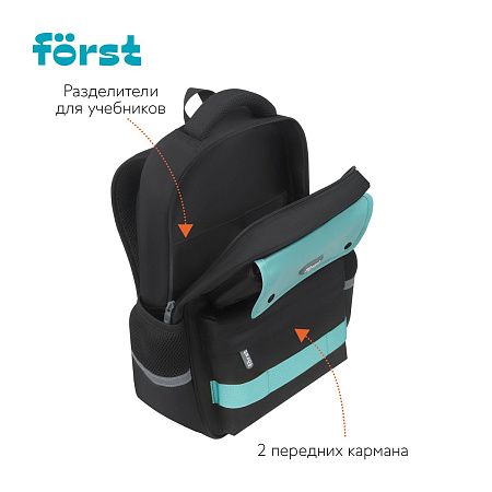 Рюкзак Först F-Color "Mint" 39,5*28,5*14см, 1 отделение, 4 кармана, уплотненная спинка 
