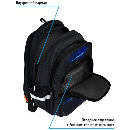 Рюкзак Berlingo Comfort "Hockey" 38*27*18см, 3 отделения, 3 кармана, эргономичная спинка 