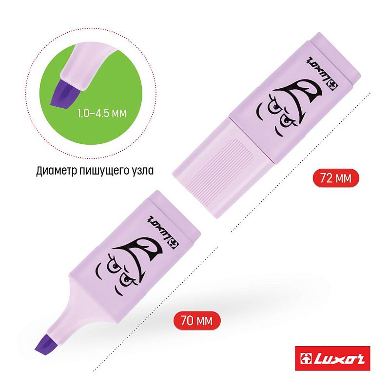 Текстовыделители Luxor "Eyeliter Pastel" пастельный фиолетовый, 1-4,5мм 