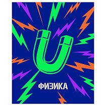 Тетрадь предметная 48л. BG "Неоновые истории" - Физика, неоновая краска