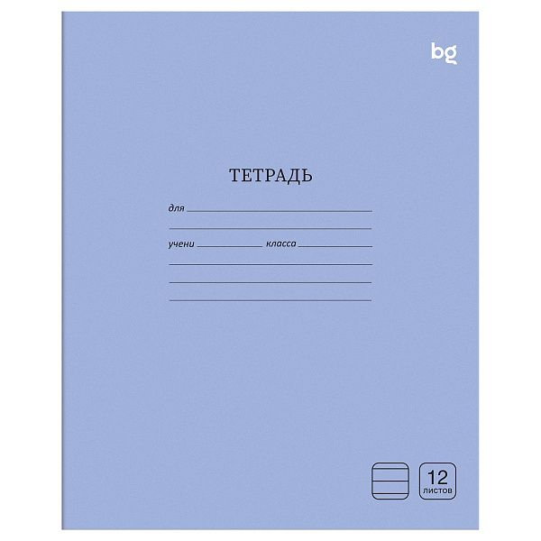 Тетрадь 12л., линия BG "Однотонная", голубая