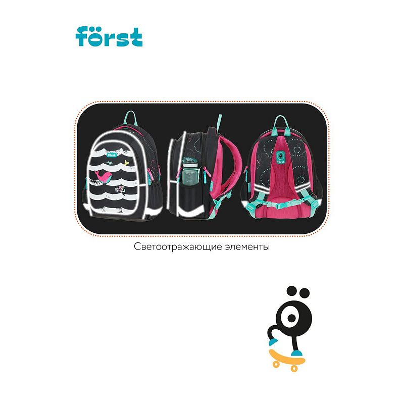 Рюкзак Först F-Cute "Whale" 37*29*17см, 3 отделения, 2 кармана, эргономичная спинка 