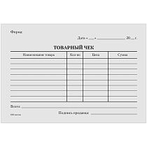 Бланк "Товарный чек" OfficeSpace, А6, газетка, 100 экз., в пленке т/у
