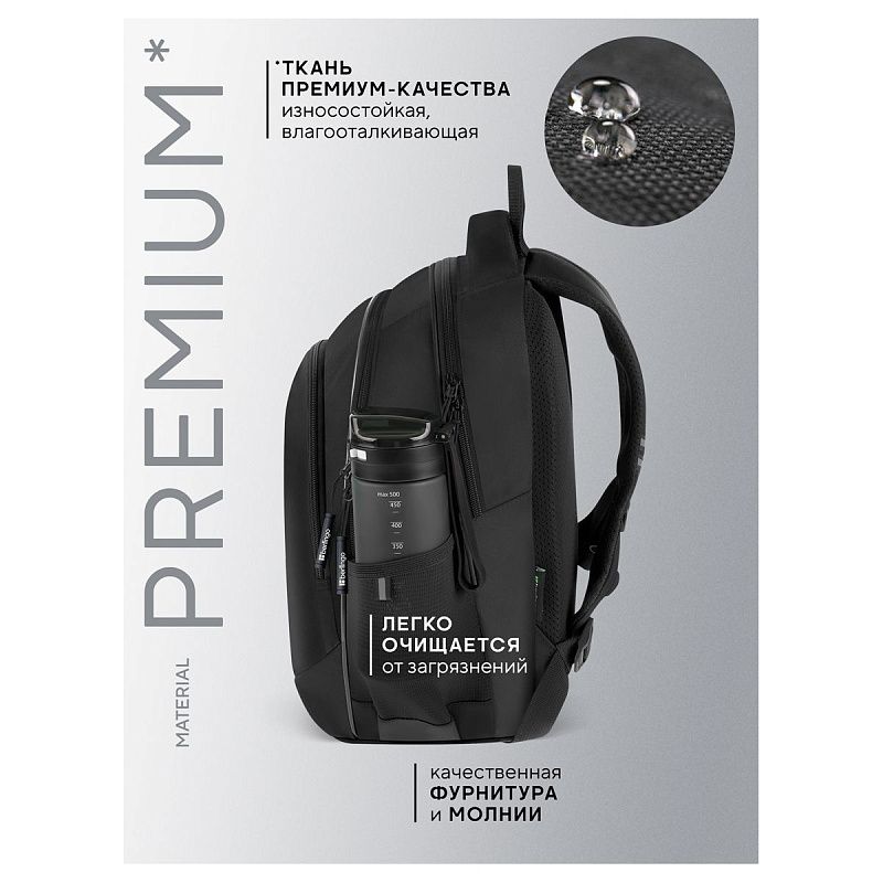 Рюкзак Berlingo NeoFlex "Just be yourself" 37*29*17,5см, 3 отделения, 2 кармана, эргономичная спинка 