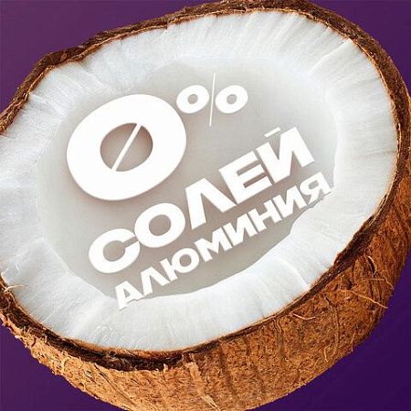 Дезодорант аэрозольный 150мл AXE "Excite", усиленная защита, ш/к 50708 