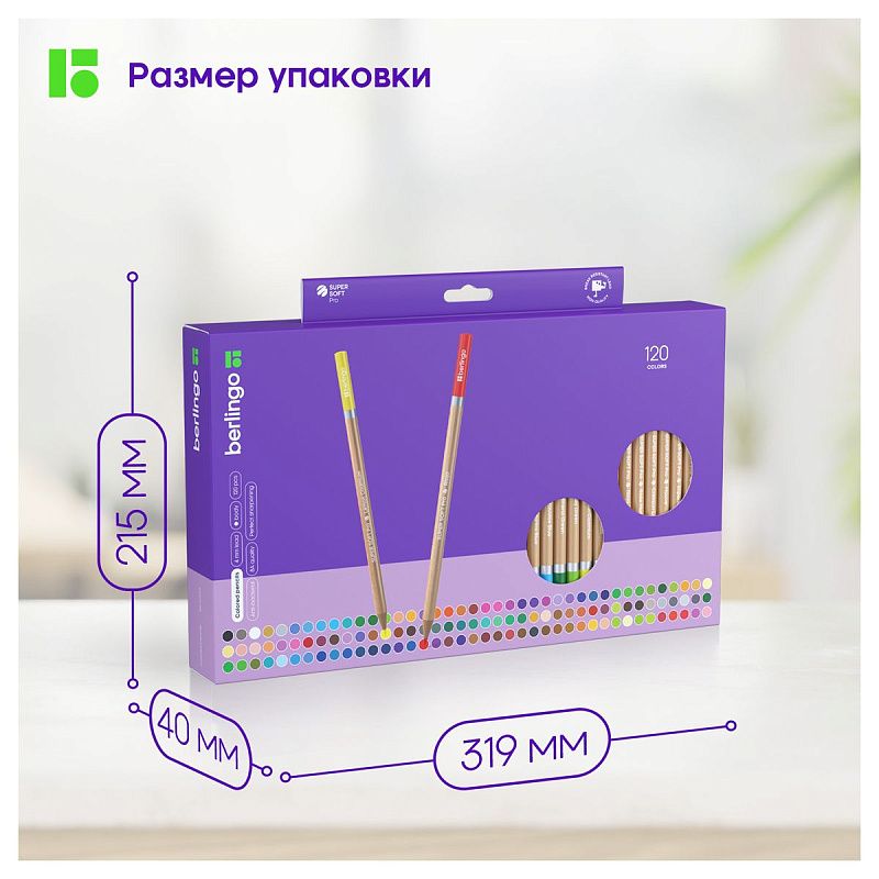 Карандаши цветные Berlingo "SuperSoft. Pro" 120цв., круглые, заточен., картон, европодвес