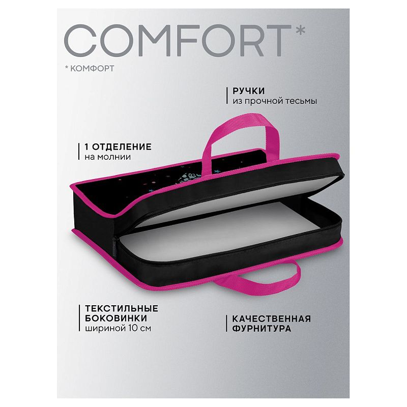 Папка с ручками 1 отделение, А4 Berlingo "Beauty", 340*245*100мм, пластик, на молнии 