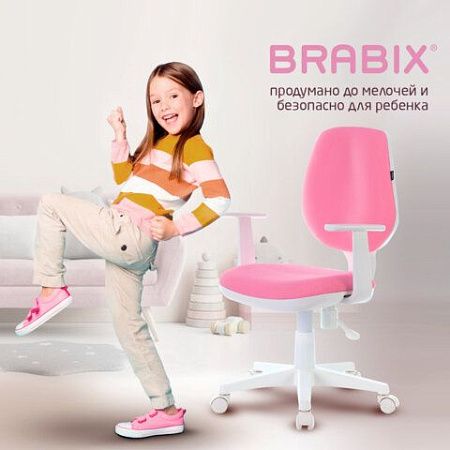 Кресло BRABIX "Fancy MG-201W", с подлокотниками, пластик белый, розовое, 532409, MG-201W_532409
