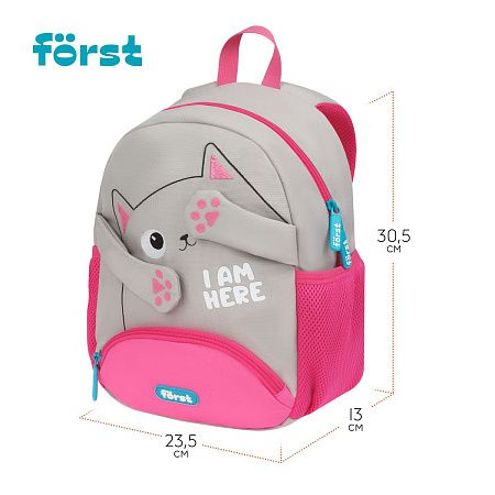 Рюкзак Först F-Kids "I'm here" 30*23*13см, 1 отделение, 3 кармана, уплотненная спинка 