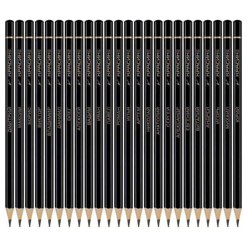 Карандаши ч/г Красин "Мужские имена" ТМ (НВ), шестигр., заточен., ассорти, карт. упаковка., европодвес 