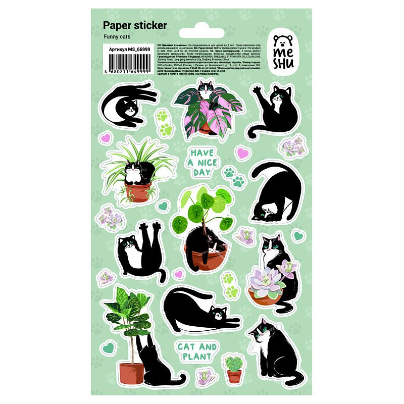 Наклейки бумажные MESHU "Funny cats", 12*21см, ассорти 10шт., европодвес