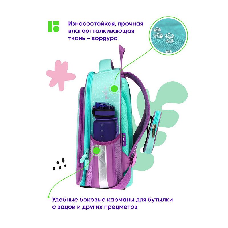 Ранец Berlingo Expert Plus "Pretty girl" 37*28*16см, 2 отделения, 2 кармана, анатомическая спинка 
