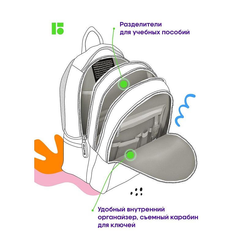 Рюкзак Berlingo Modern "Reality" 38*30*18см, 3 отделения, 2 кармана, эргономичная спинка 