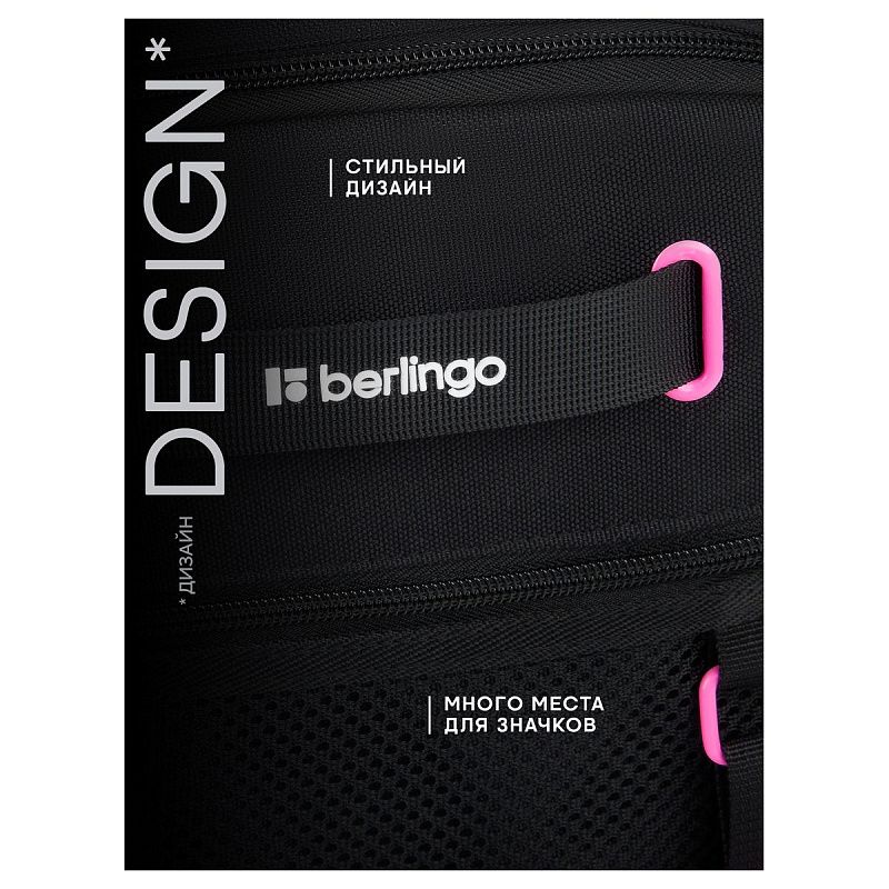 Рюкзак Berlingo UrbanTrek "Trek_02" 45*29,5*19см, 1 отделение, 4 кармана, эргономичная спинка 