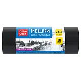 Мешки для мусора 240л OfficeClean ПВД, 90*130см, 55мкм, 10шт., особо прочные, черные, в рулоне