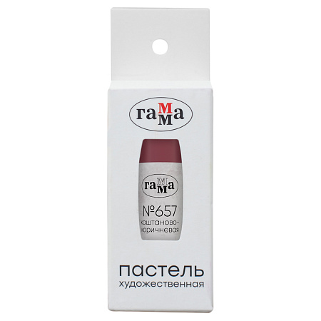 Пастель художественная Гамма, каштаново-коричневая № 657, штучная, картон.упак.