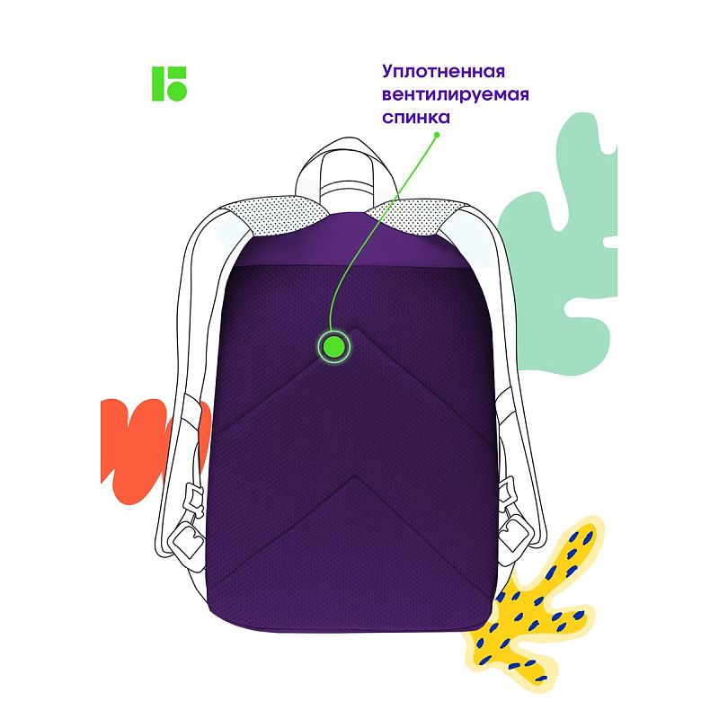 Рюкзак Berlingo "Groovy" 41*28*16см, 1 отделение, 3 кармана, уплотненная спинка 