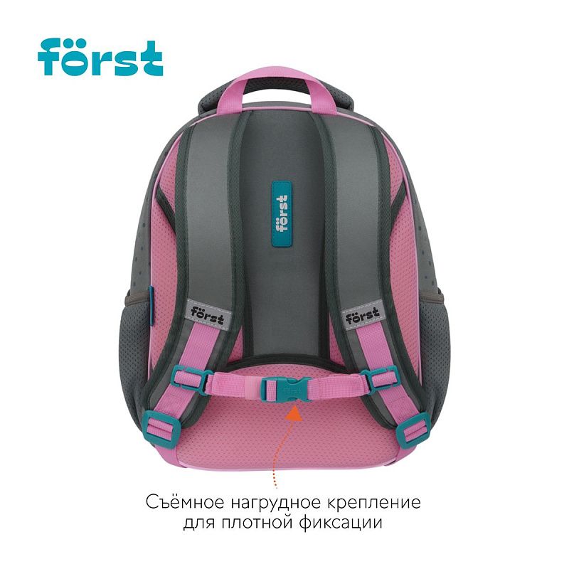 Ранец Först F-Light "Little princess" 36*27*15см, 2 отделения, 2 кармана, анатомическая спинка 
