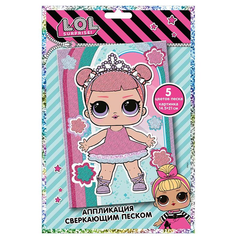 Фреска-картина из сверкающего песка LOL surprise, ассорти