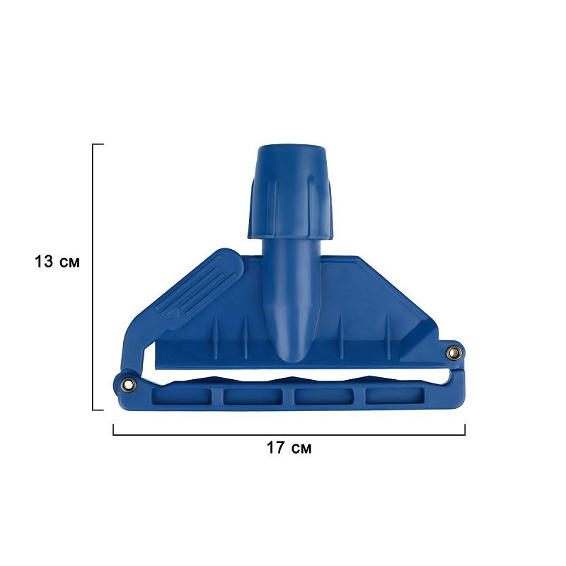 Держатель для швабры OfficeClean Professional для насадок типа Кентукки, 13*17см, синий
