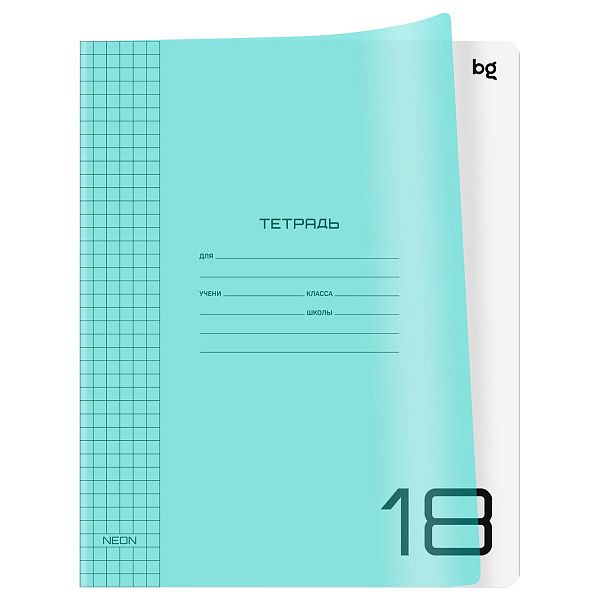 Тетрадь 18л., клетка BG "UniTone. Neon", пластиковая обложка, неон голубой