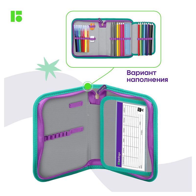 Пенал 1 отделение, 200*140*40 Berlingo "Shining butterfly", дополнительная откидная секция, полиэстер 