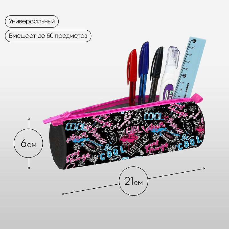Пенал-тубус 1 отделение, 210*60 Berlingo "Be super", полиэстер 