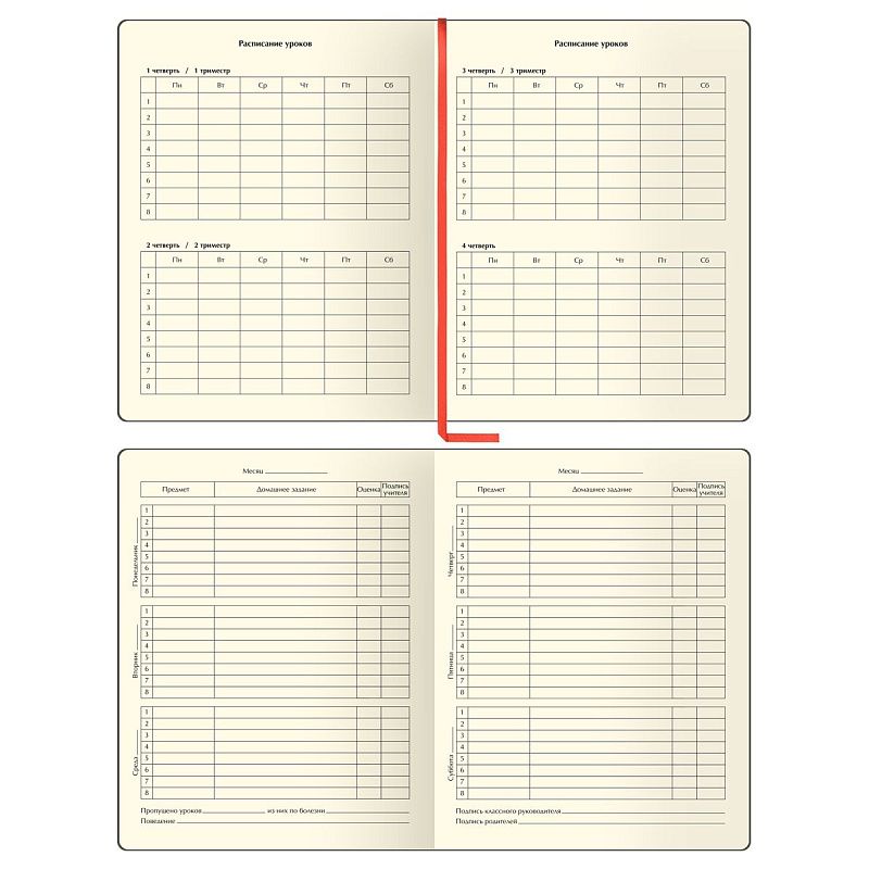 Дневник 1-11 кл. 48л. (ЛАЙТ) BG "Гонщик", иск. кожа, печать, ляссе