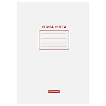 Книга учета OfficeSpace, А4, 48л., пустографка, 200*290мм, мелованный картон, блок офсетный Книга учета OfficeSpace, А4, 48л., пустографка, 200*290мм, мелованный картон, блок офсетный