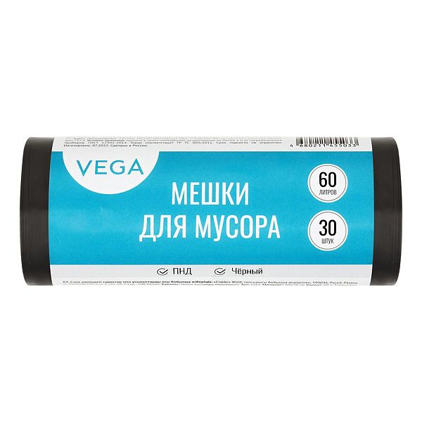 Мешки для мусора  60л Vega ПНД, 60*70см, 8мкм, 30шт., черные, в рулоне