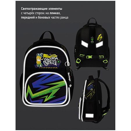 Ранец Berlingo Profi "Street vibe" 36*28*14см, 2 отделения, 4 кармана, анатомическая спинка 