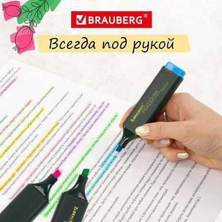 Набор текстовыделителей 6 ЦВЕТОВ, BRAUBERG "ORIGINAL", линия письма 1-5 мм, 151690 