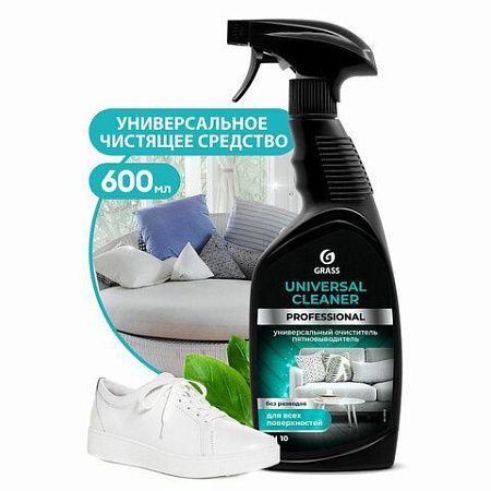 Средство чистящее для мебели с пятновыводителем 600 мл, GRASS "Universal Cleaner Professional", 125532 