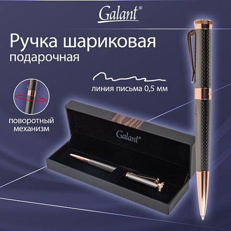 Ручка подарочная шариковая GALANT TAUT, корпус оружейный металл, детали розовое золото, узел 0,7 мм, линия письма 0,5 мм, синяя, 144170 