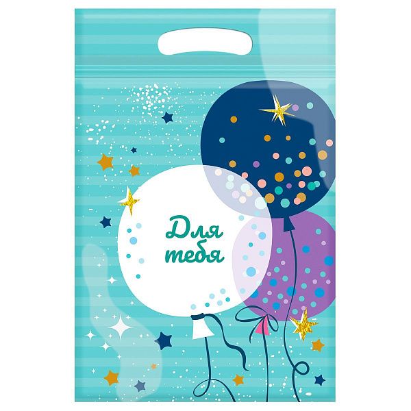 Набор подарочных пакетов 15*22 см, зип-лок, MESHU "For you", 36шт.