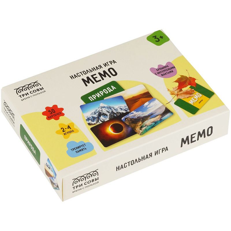 Игра настольная ТРИ СОВЫ "Мемо. Природа ", 50 карточек, картонная коробка 