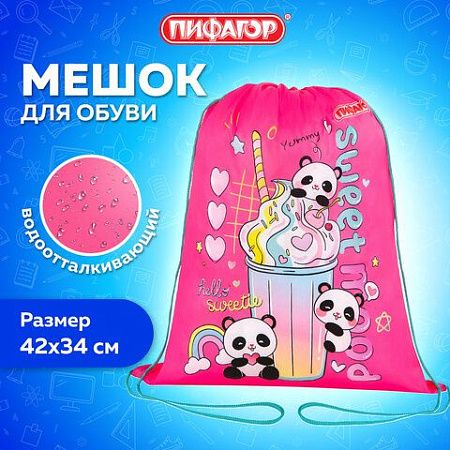 Мешок для обуви ПИФАГОР, 1 отделение, 40х32 см, Sweet mood, 272384 