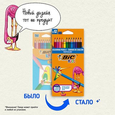 Карандаши цветные BIC "Tropicolors", 12 ЦВЕТОВ, пластиковые, европодвес, 83256610