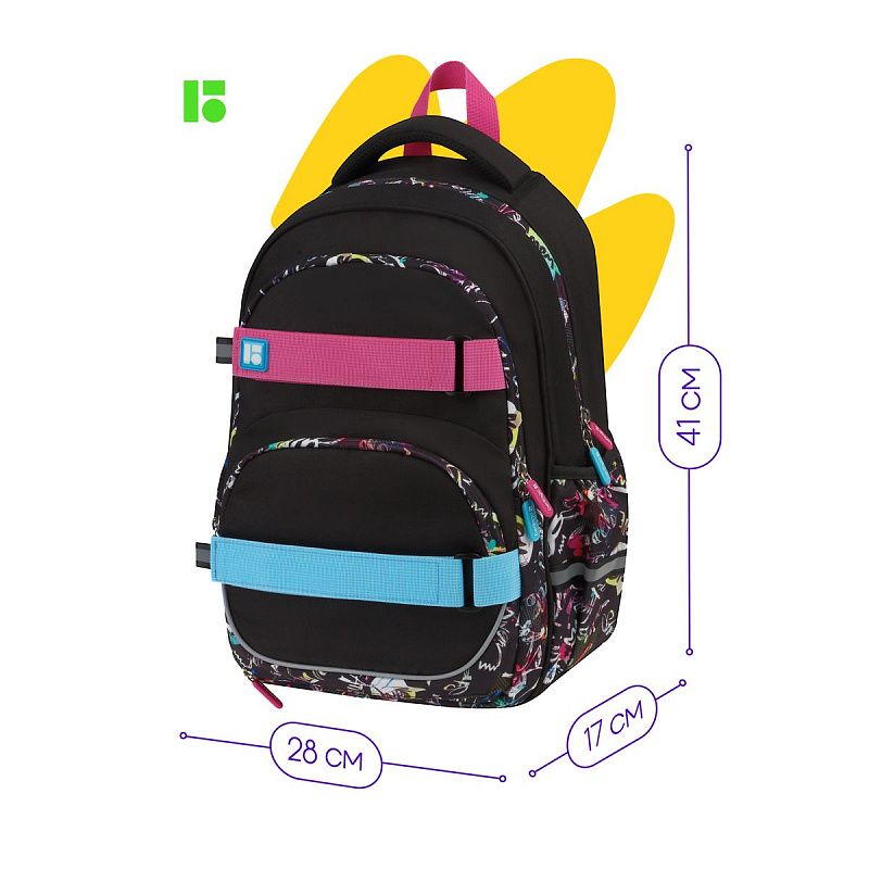 Рюкзак Berlingo Free Spirit "Fusion", 41*28*17см, 2 отделения, 3 кармана, уплотненная спинка 