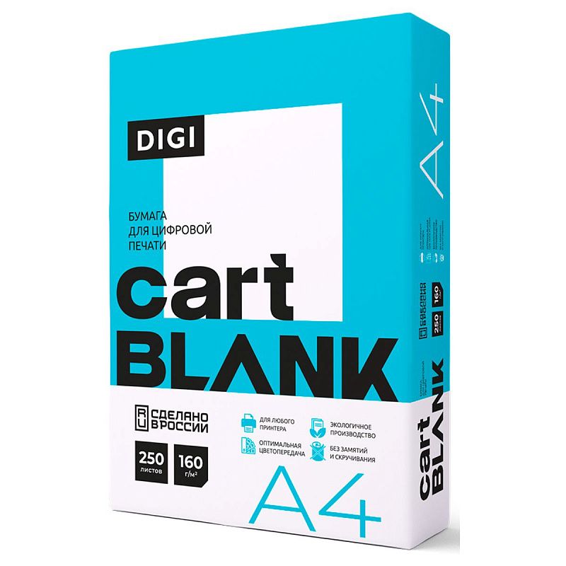 Бумага Cartblank "Digi" А4, 160г/м2, 250л., 146%