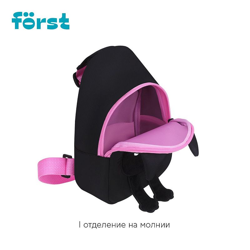 Рюкзак Först F-Kids "Purr" 21*14*7,5см, 1 отделение, уплотненная спинка 