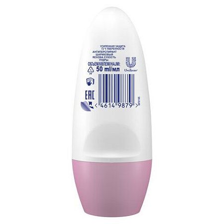 Антиперспиран шариковый 50мл REXONA "Сухость пудры", ш/к 49879 