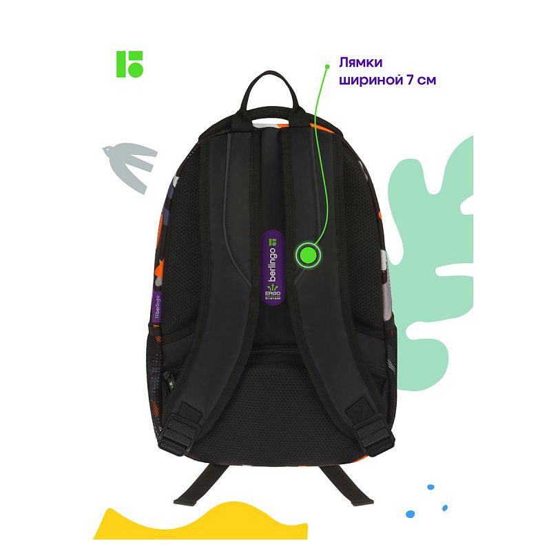 Рюкзак Berlingo inStyle "Be free" 41*27*20 см, 3 отделения, 2 кармана, эргономичная спинка 