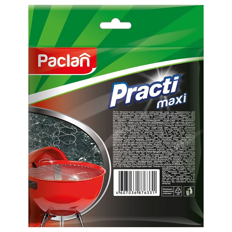 Губка для посуды Paclan "Practi", металлическая, 10*3,5см, 1шт.