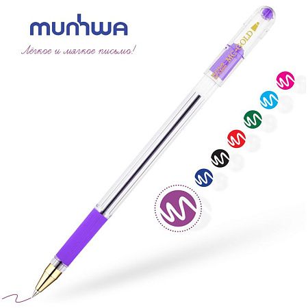 Ручка шариковая MunHwa "MC Gold" фиолетовая, 0,5мм, грип, штрих-код 