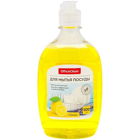 Средство для мытья посуды OfficeClean "Лимон", 500мл 