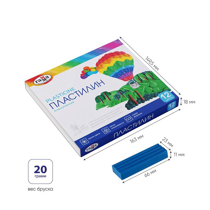 УЦЕНКА - Пластилин Гамма "Классический", 12 цветов, 240г, со стеком, картон. упаковка