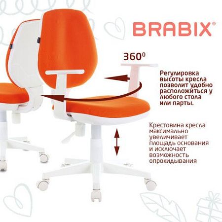 Кресло BRABIX "Fancy MG-201W", с подлокотниками, пластик белый, оранжевое, 532410, MG-201W_532410