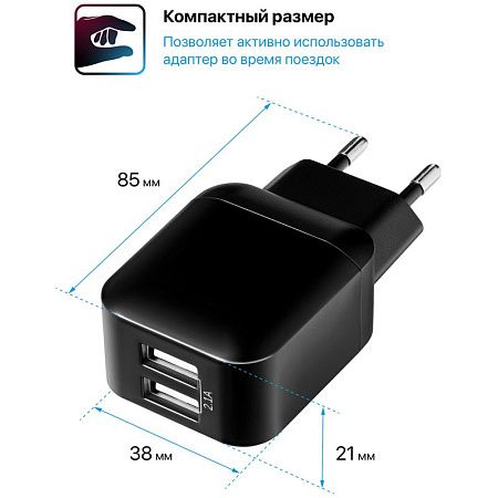 Зарядное устройство сетевое Defender EPA-13, 2*USB, 2.1А output, пакет, черный