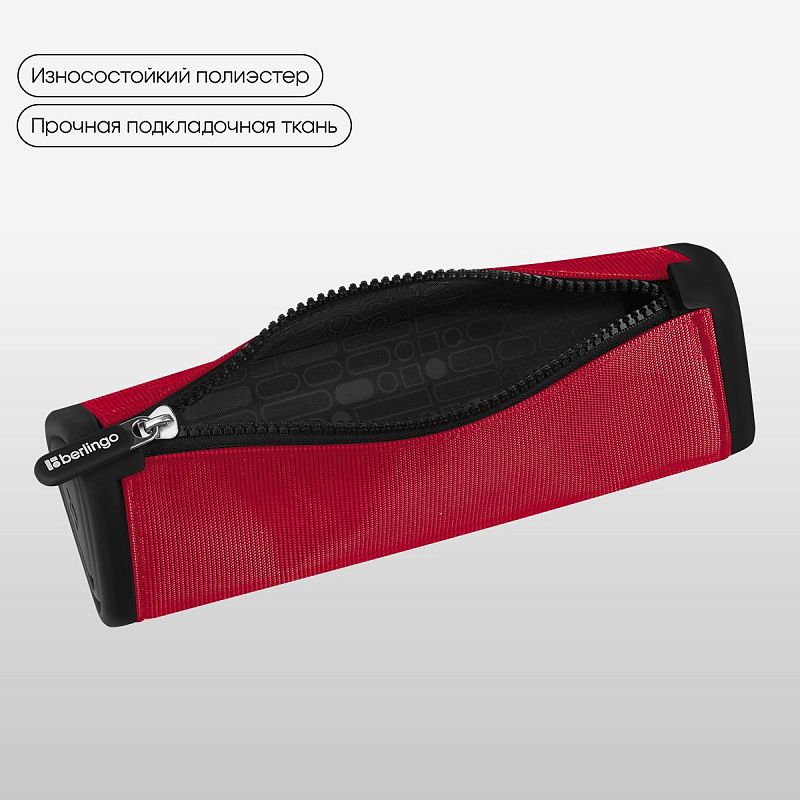 Пенал мягкий 1 отделение, 220*70*70 мм, Berlingo "Black and red", полиэстер 